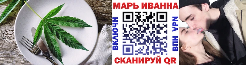 Купить закладки  Большой Камень  Canna-Cookies марихуана 