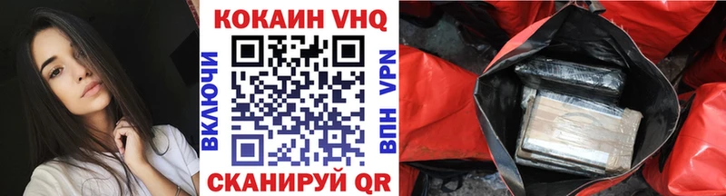 Купить закладки  Большой Камень  COCAIN FishScale 