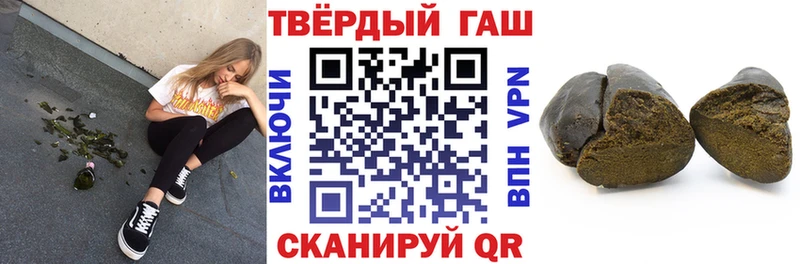 Гашиш hashish  Купить где  Большой Камень 