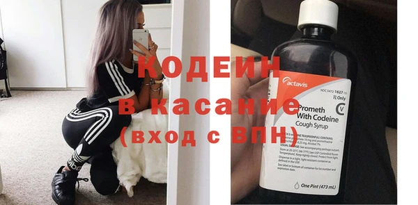 spice Лихославль