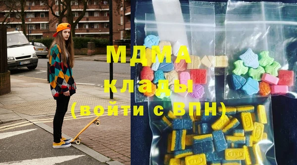 дистиллят марихуана Лиски