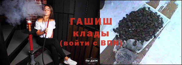 дистиллят марихуана Лиски