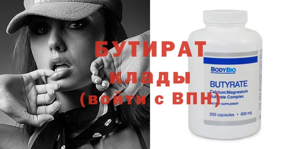 альфа пвп VHQ Липки