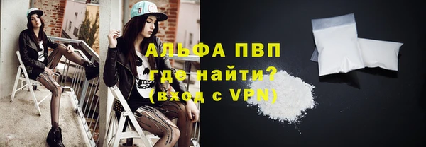 альфа пвп VHQ Липки