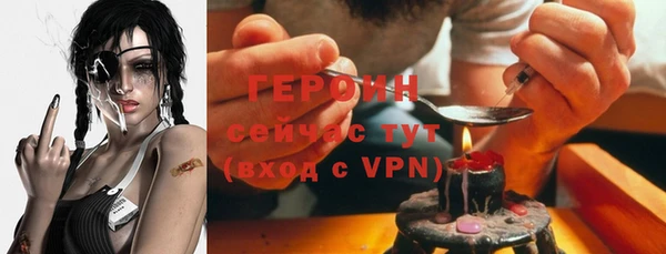 альфа пвп VHQ Липки