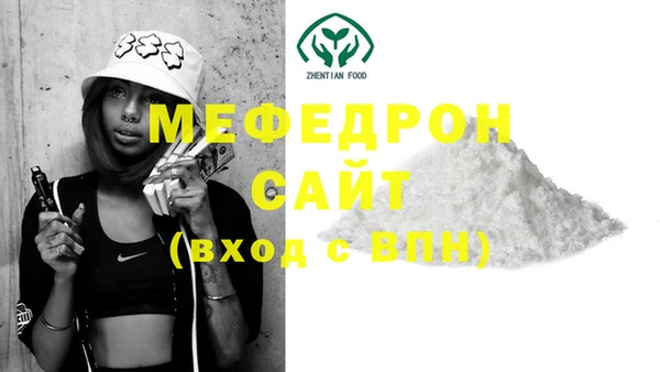 альфа пвп VHQ Липки