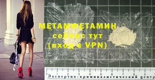 альфа пвп VHQ Липки
