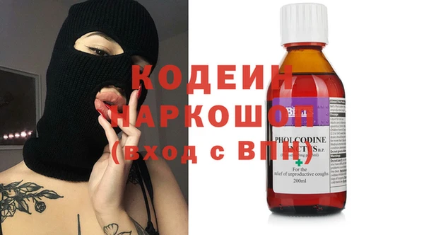 альфа пвп VHQ Липки