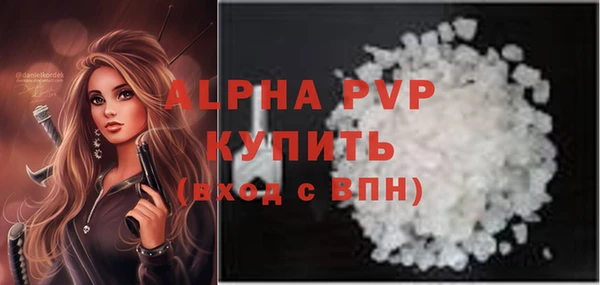 дистиллят марихуана Лиски