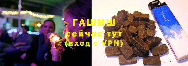 альфа пвп VHQ Липки