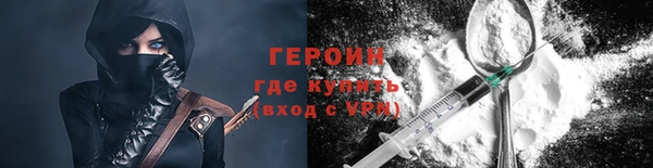 дистиллят марихуана Лиски