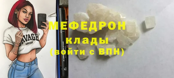 дистиллят марихуана Лиски