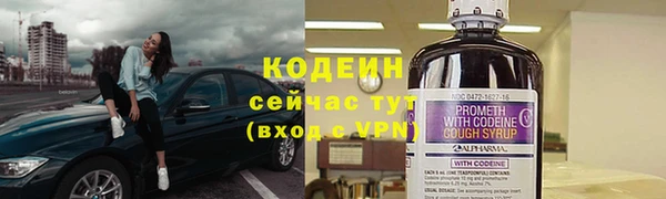 дистиллят марихуана Лиски