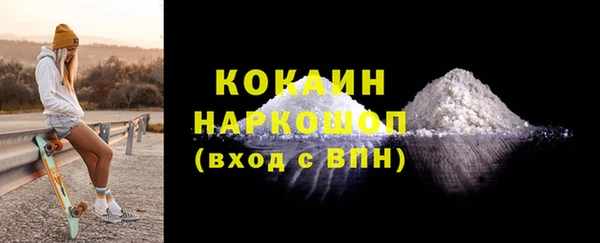 альфа пвп VHQ Липки