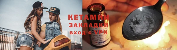 альфа пвп VHQ Липки