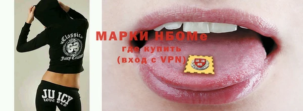 дистиллят марихуана Лиски