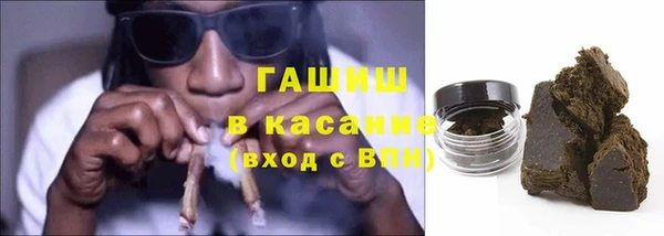 альфа пвп VHQ Липки