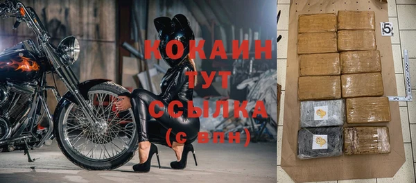 дистиллят марихуана Лиски