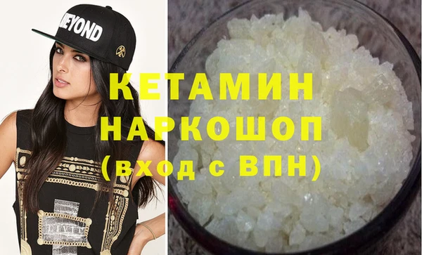 дистиллят марихуана Лиски