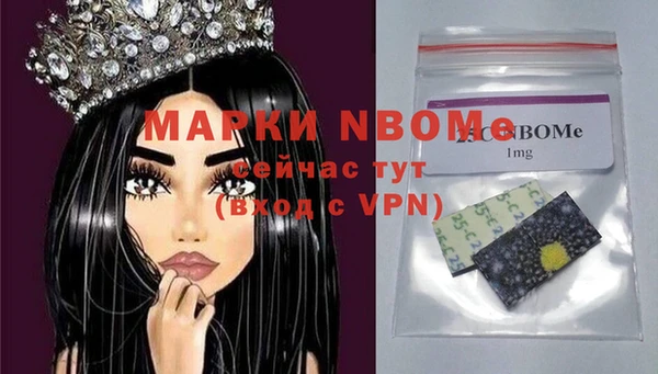 дистиллят марихуана Лиски