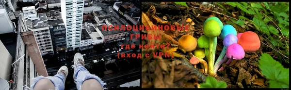 альфа пвп VHQ Липки