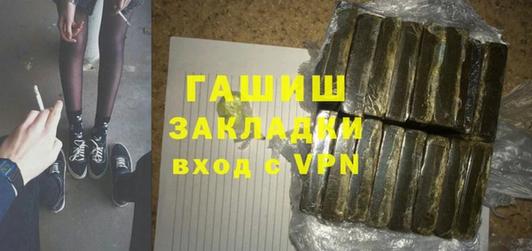 альфа пвп VHQ Липки