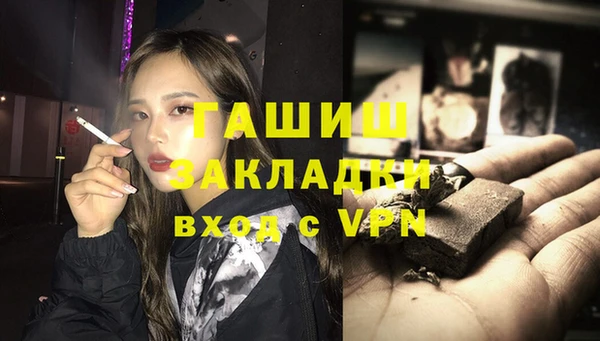 дистиллят марихуана Лиски