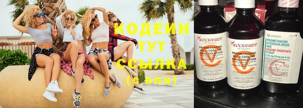 дистиллят марихуана Лиски