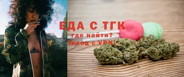 дистиллят марихуана Лиски