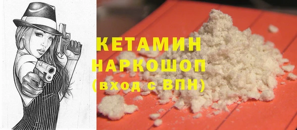 дистиллят марихуана Лиски