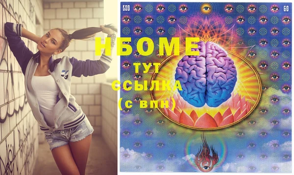 альфа пвп VHQ Липки
