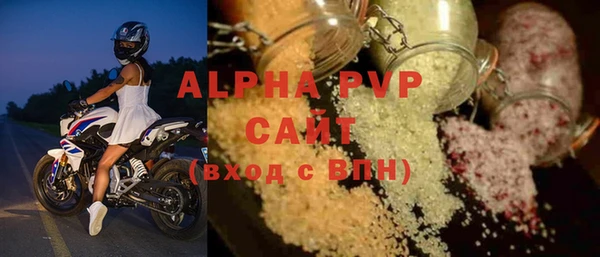 альфа пвп VHQ Липки