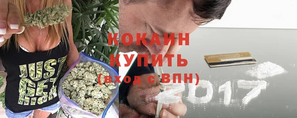 spice Лихославль