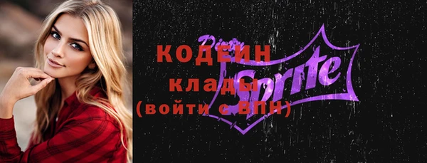 spice Лихославль