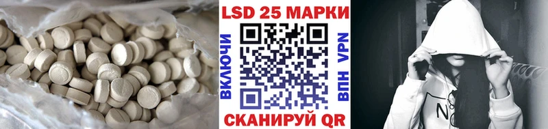 Купить закладки  Большой Камень  Лсд 25 экстази ecstasy 