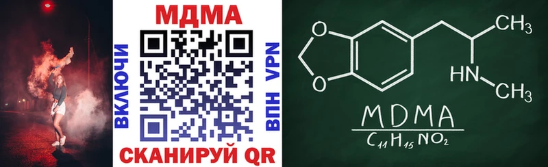 МДМА VHQ  Купить  Большой Камень 