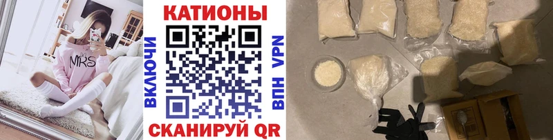 Меф VHQ  Купить  Большой Камень 