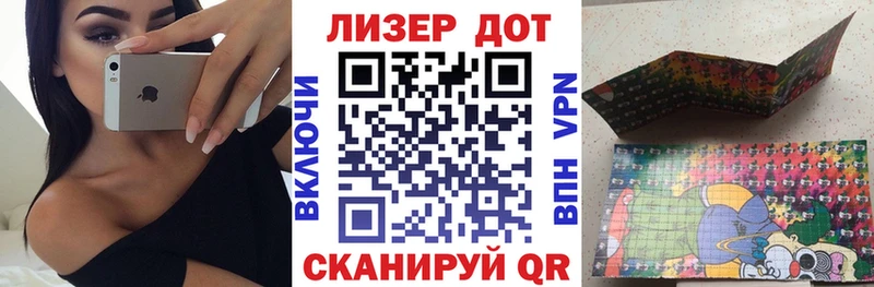 Купить где  Большой Камень  Марки NBOMe 1,5мг 